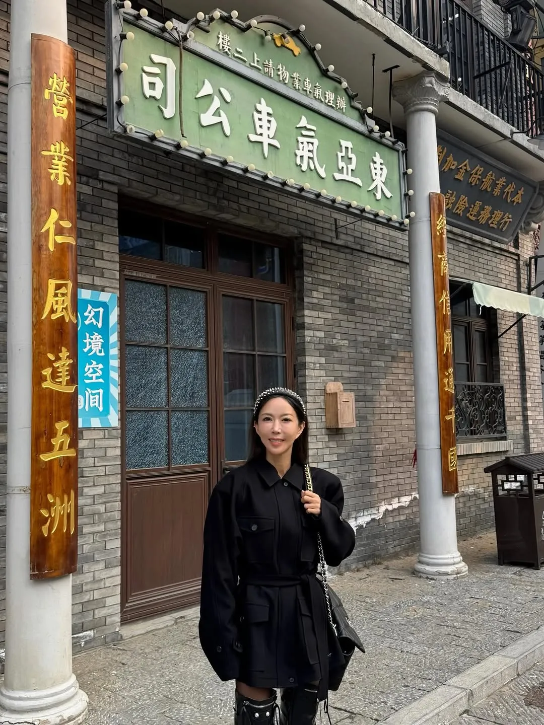 Shoo, Instagram, 韓流, 中國, 活動