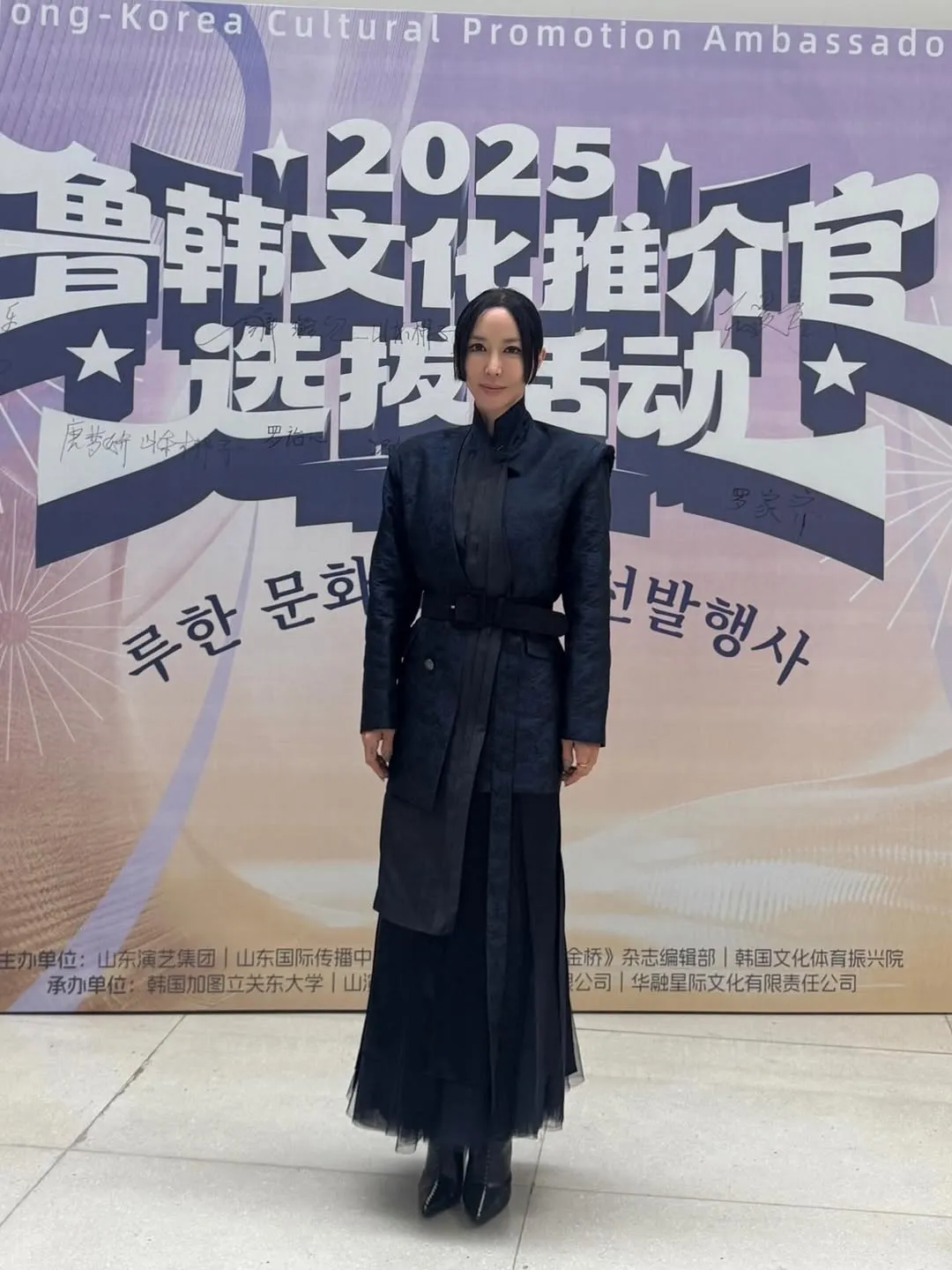 Shoo, Instagram, 韓流, 中國, 活動