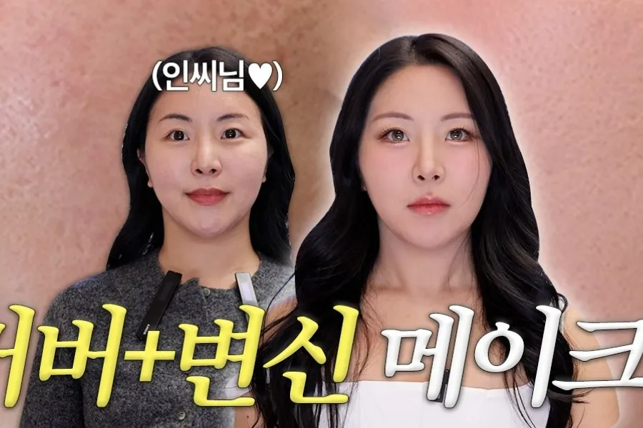 痘痘, 疤痕, 毛孔, 粗大毛孔, 膚質紋理, 遮瑕妝容, 變身妝容, 毛孔護理