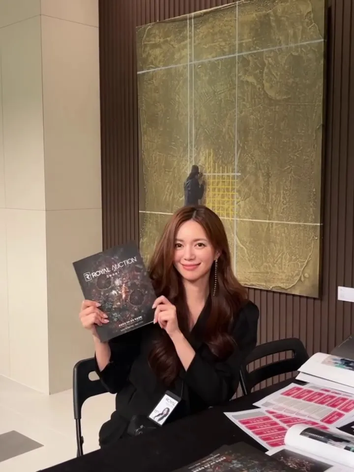 이엘리야, 특별출연, 배우, 인스타그램, 팬 반응