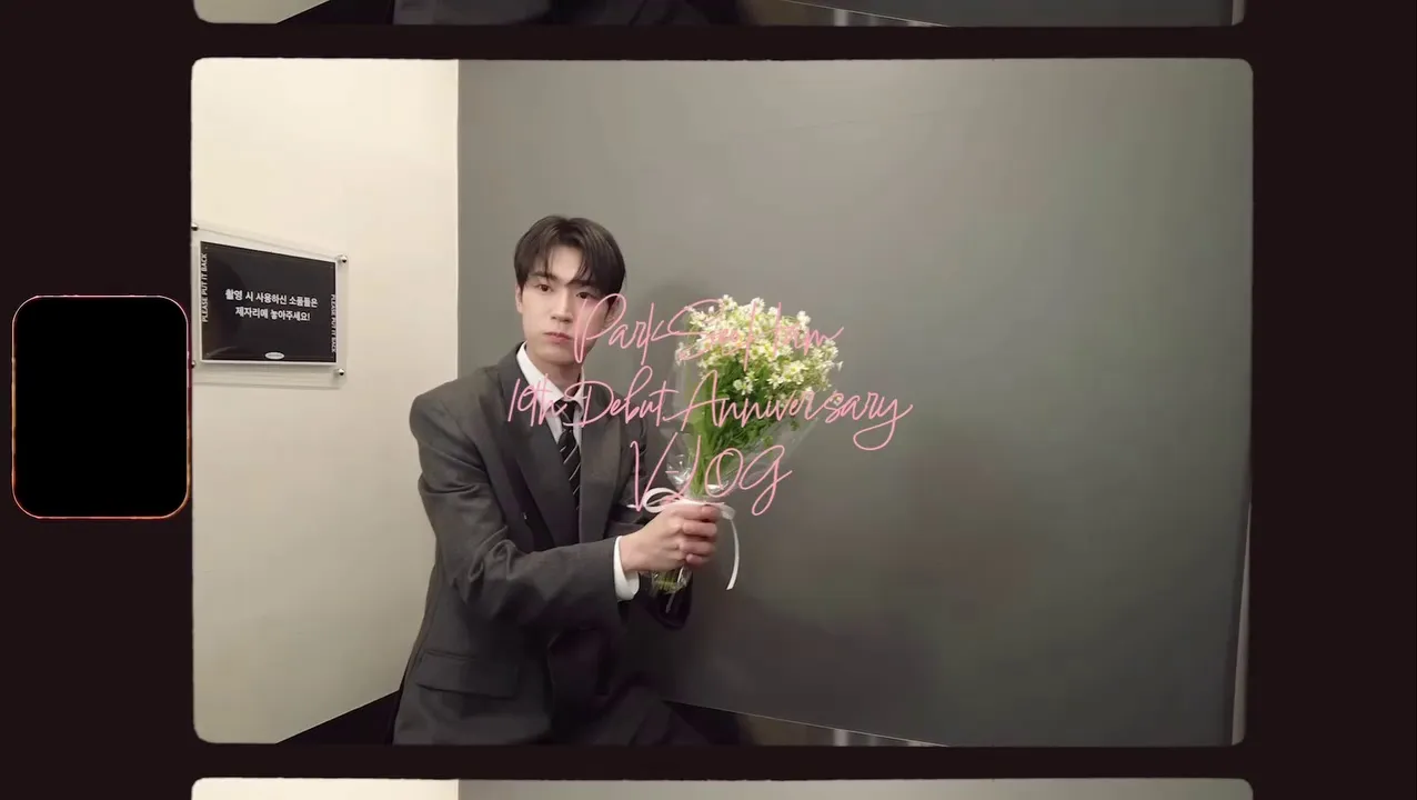 NPIO, 朴叙函, 出道, 祝贺, 粉丝