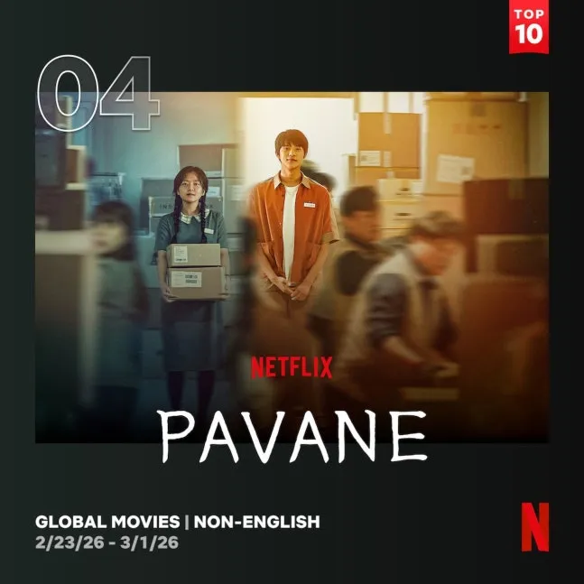 奈飞, 帕凡舞曲, 李钟弼, 高雅星, 文相旻