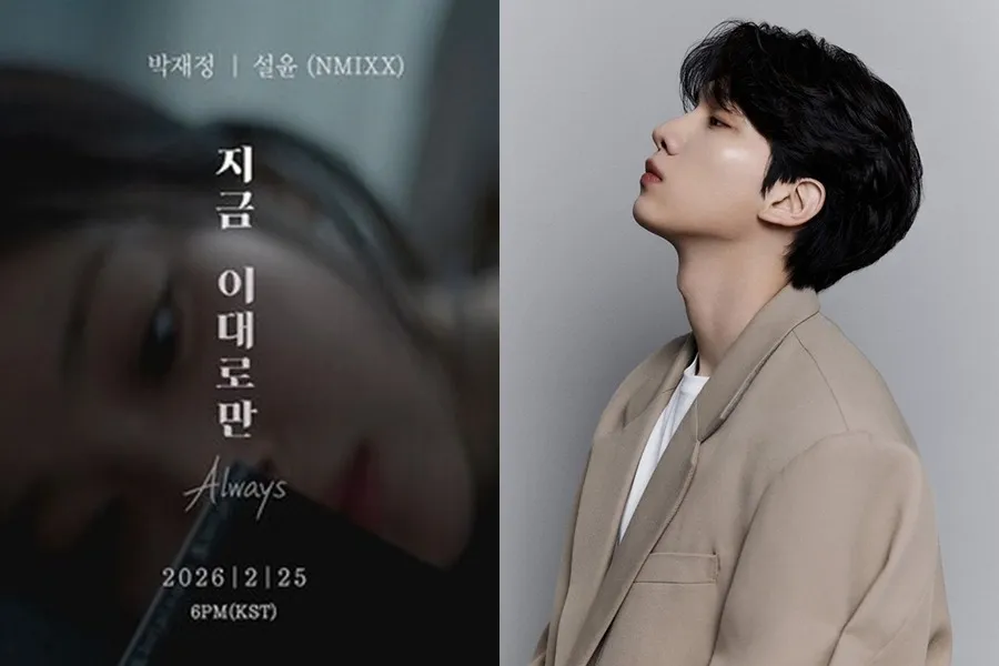 VIXX’s Hyuk Stuns With Parc Jae-jung and NMIXX’s Sullyoon in Duet MV Direction, Earning Rave Reviews