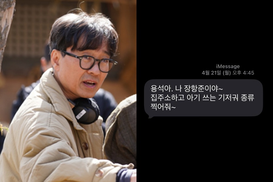 영화, 천만관객, 왕과사는남자, 장항준, 미담, 기저귀