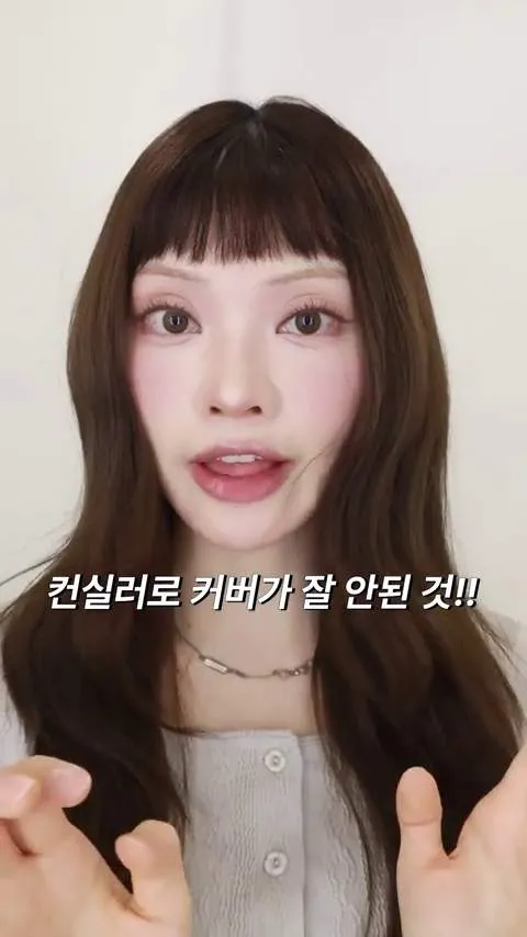 poros, cobertura, pó, cobertura dos poros, K-makeup, corretivo, K-beauty