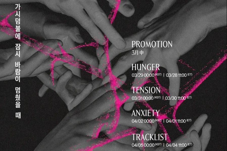 Contrato renovado: TOMORROW X TOGETHER adelanta la promoción de su octavo mini álbum