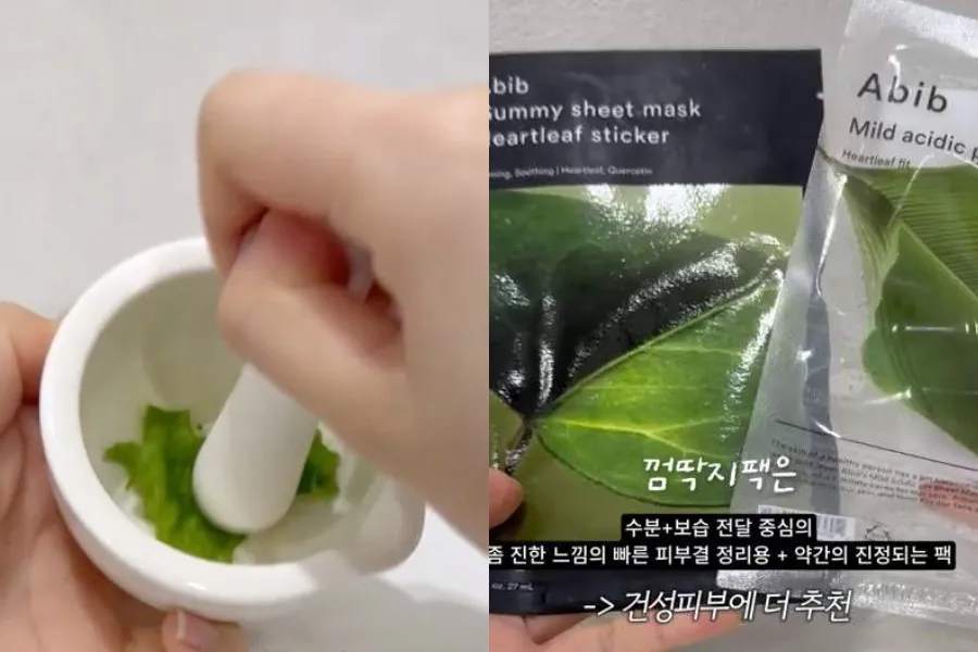 ドクダミパック, 密着型, 弱酸性