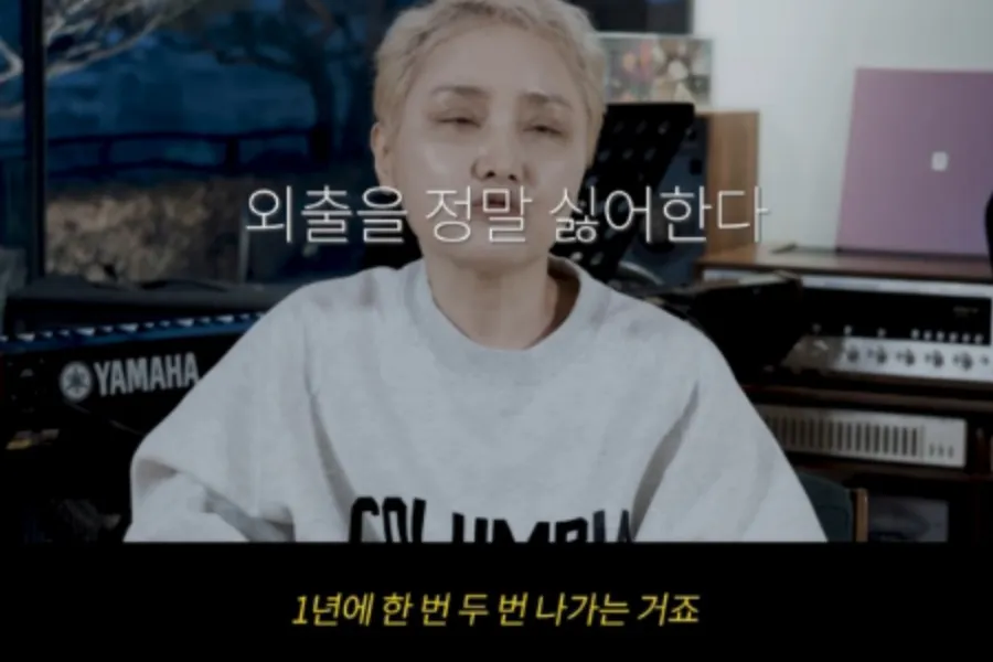 이소라, 오랜 공백기 깼다…"1년에 한두 번 외출, 친구도 없어"