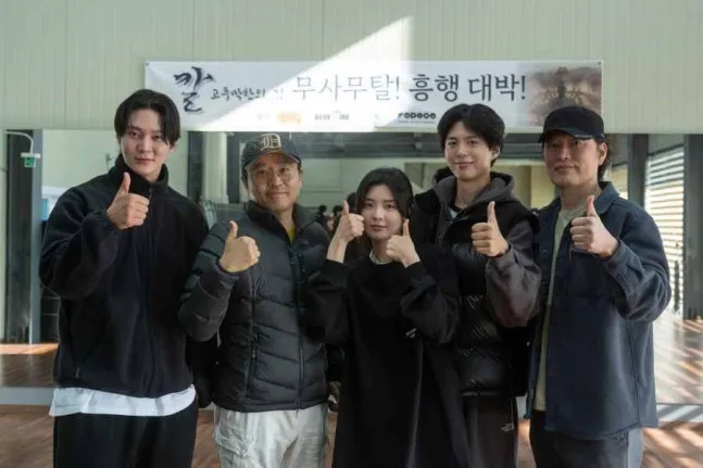 Kim Han-min, Park Bo-gum, Goguryeo, Gladiatorial combat, Release