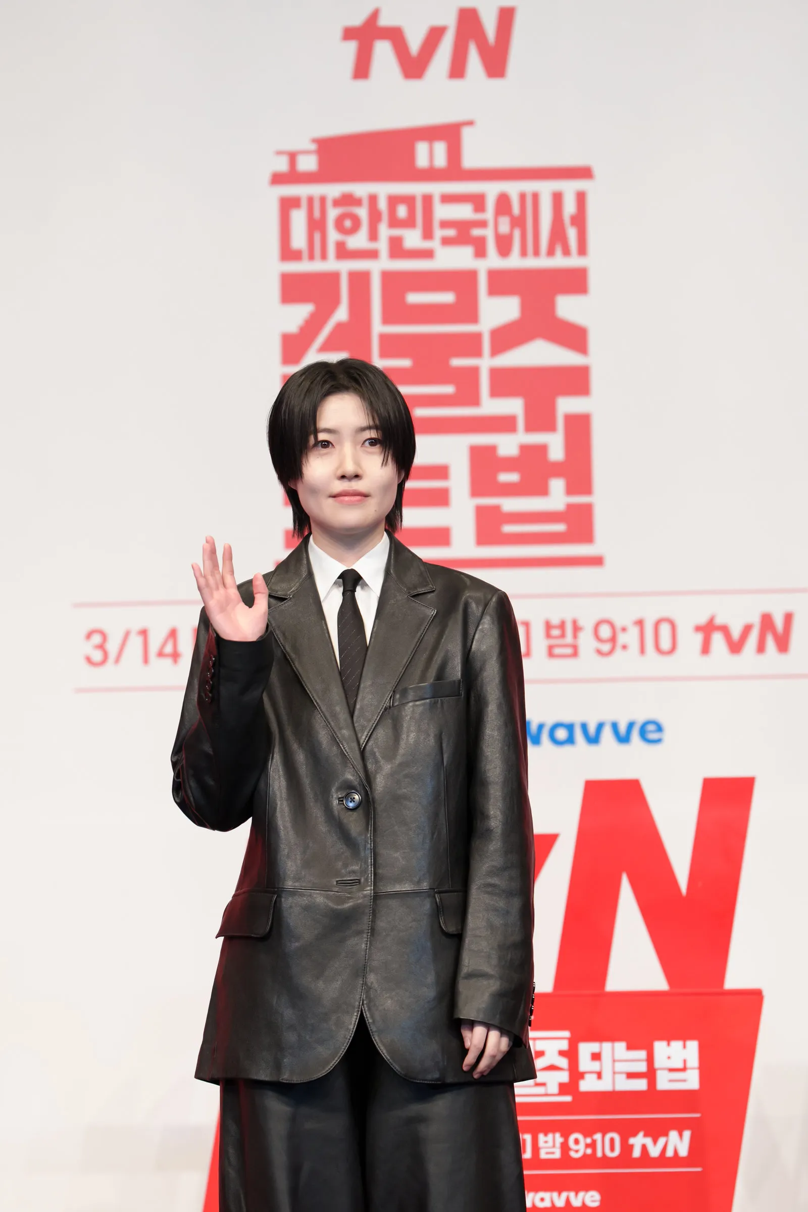 tvN, シム・ウンギョン, ヨナ, 悪役, ドラマ, 韓国でビルオーナーになる方法, 建物主, 土日ドラマ, ハ・ジョンウ