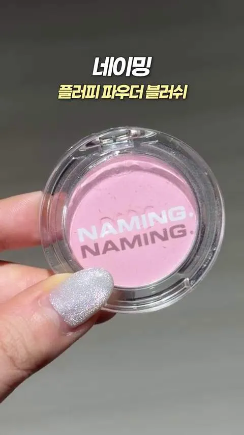 Olive Young, pálpebra sem dobra, subtom frio, Holika Holika, My Fave Mood Eye Palette Cinnamon Roll, Peripera, Mood In Shade Eye Stick Lazy Peach, Canmake, Creamy Touch Liner, Naming, Fluffy Powder Blush, Laneige, Glazy Craze Tinted Lip Serum, K-Makeup