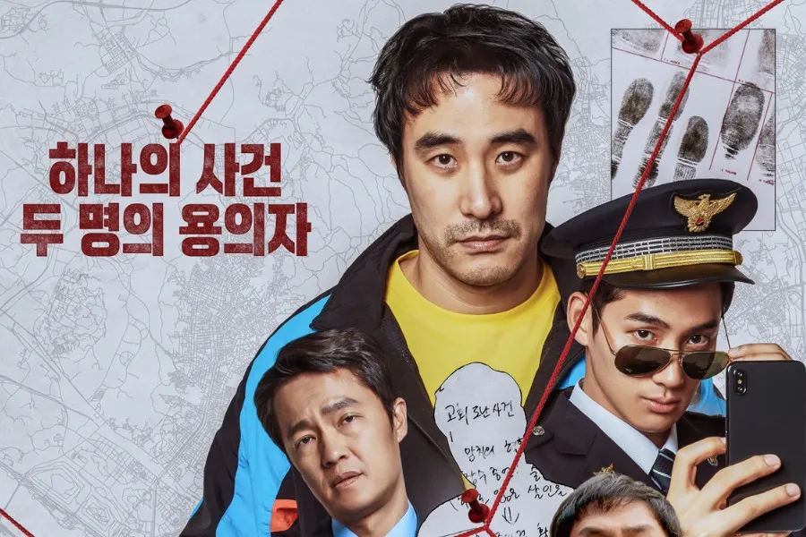 Bae Sung-woo Announces First Project After DUI Controversy — ‘Kkeutjang Susa’ Production Briefing