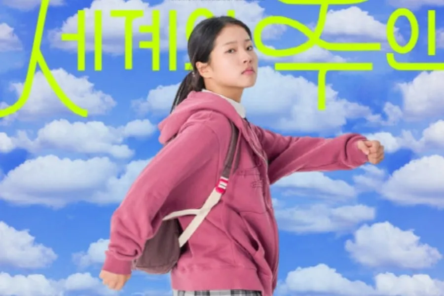 《世界的主人》獲邀參加中國北京國際電影節「全景單元」