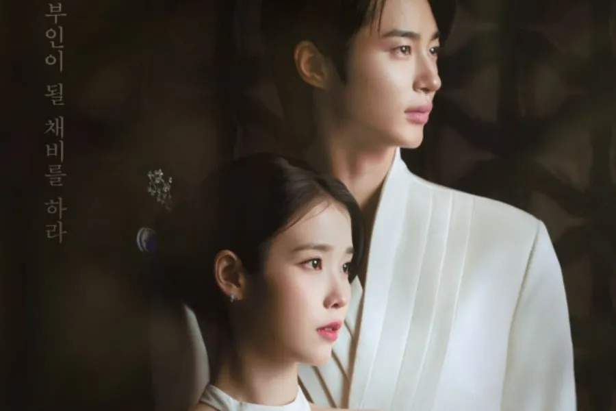 La 'boda del siglo' entre IU y Byeon Woo Seok: ¡Primeras imágenes!