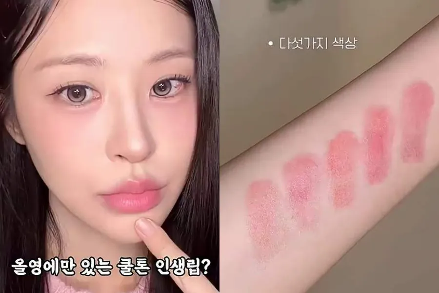 [K-Beauty] Uriage Launches Lip Balm for Cool Tones at Olive Young