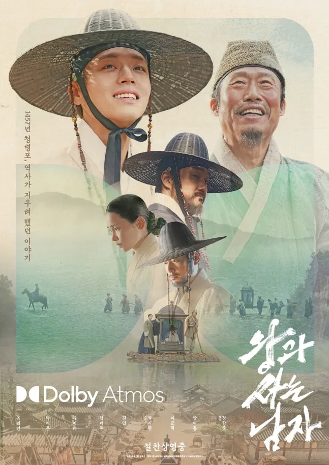 王と暮らす男, なりすまし, 被害, 盗作, B.A.エンターテインメント