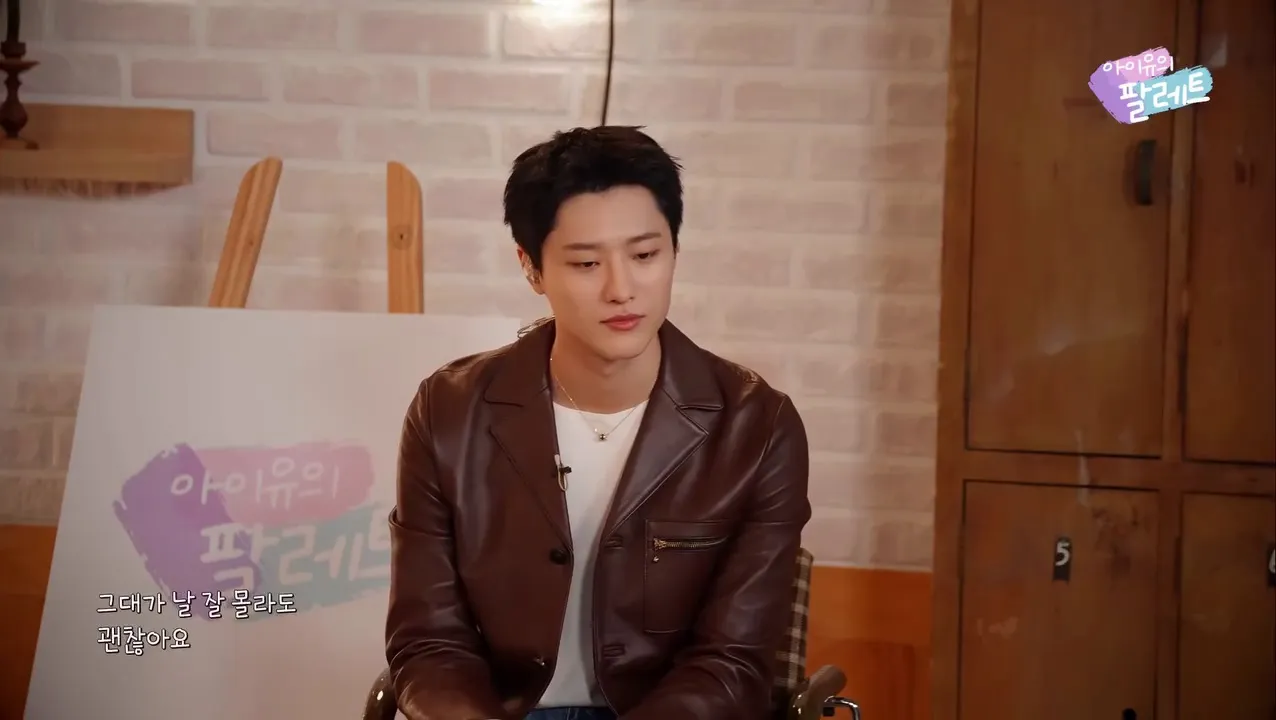 아이유, 인스타그램, 우즈-심연, 음악, 팬들