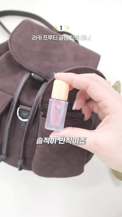 ラカ フルーティーグラム ティント ミニ, トコボ オーバーナイト リップマスク, ロイビ ハンドクリーム, サンタ・マリア・ノヴェッラ 香水