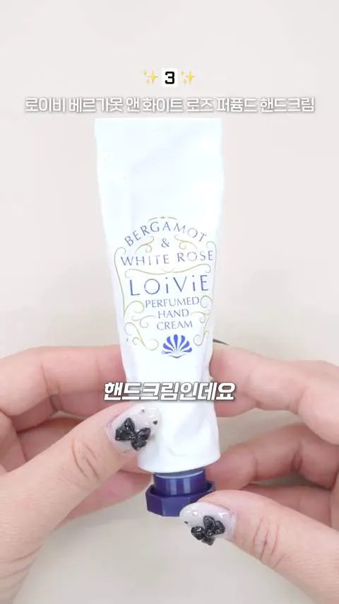 ラカ フルーティーグラム ティント ミニ, トコボ オーバーナイト リップマスク, ロイビ ハンドクリーム, サンタ・マリア・ノヴェッラ 香水