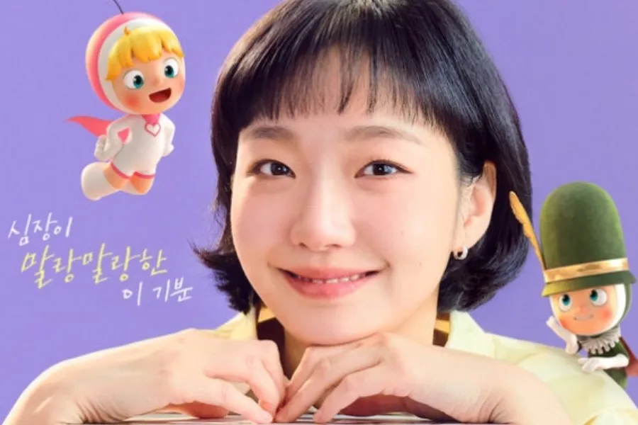 As Células de Yumi, Kim Go-eun, TVING, 3ª temporada, Kim Jae-won