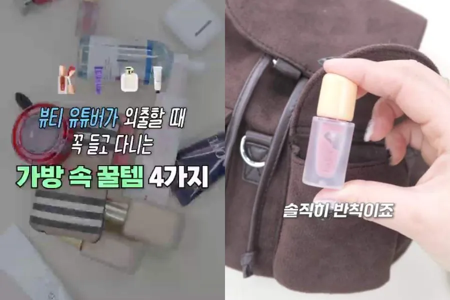 [K彩妝] 美妝YouTuber推薦「從唇釉到香水」…包中必備好物