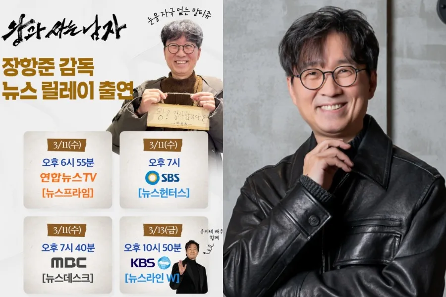 「千萬導演」張恒俊，為《與王同居的男人》賣座致謝…接連亮相新聞節目