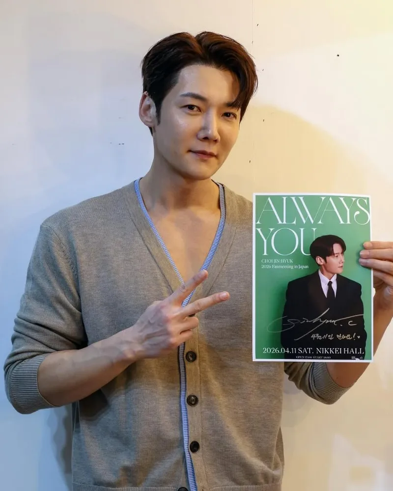 “有了孩子”之后…崔振赫，粉丝见面会前粉丝期待值飙升