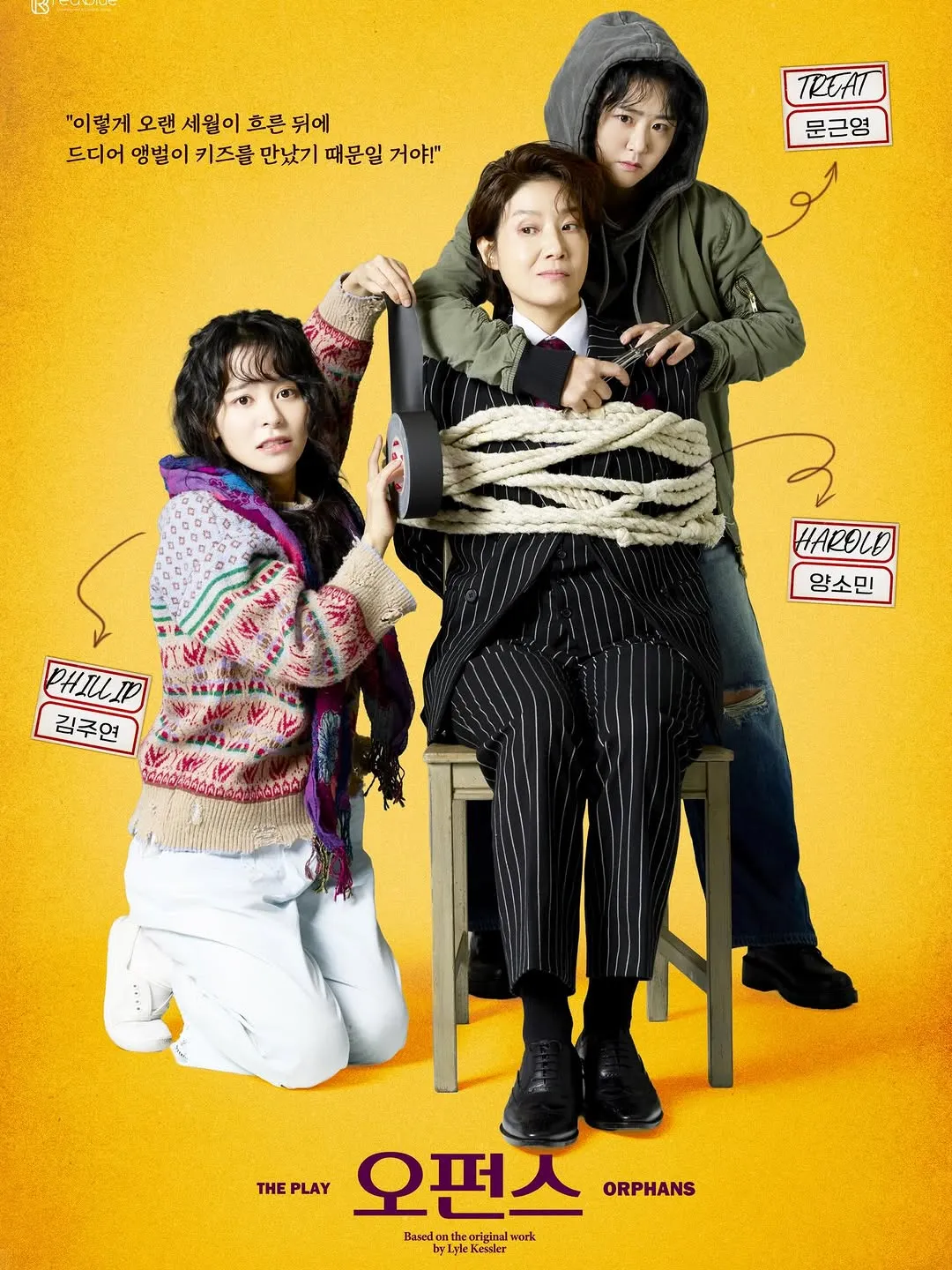 女優, ムン・グニョン, エスター, インスタグラム, 公演, 舞台