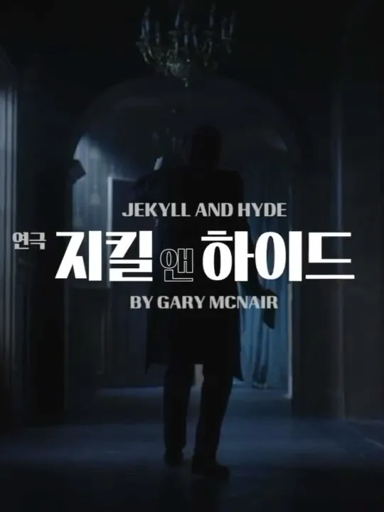 Jung-woo Cha, Young-woo Chu, teatro, El extraño caso del Dr. Jekyll y Mr. Hyde, obra unipersonal, fotos conceptuales, clip del reparto