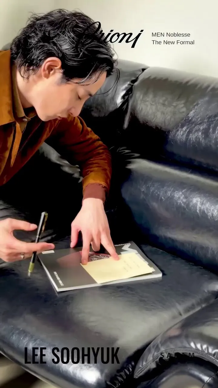 Lee Soo-hyuk, Pictorial, perro, fotos del detrás de cámaras, reacción de los fans