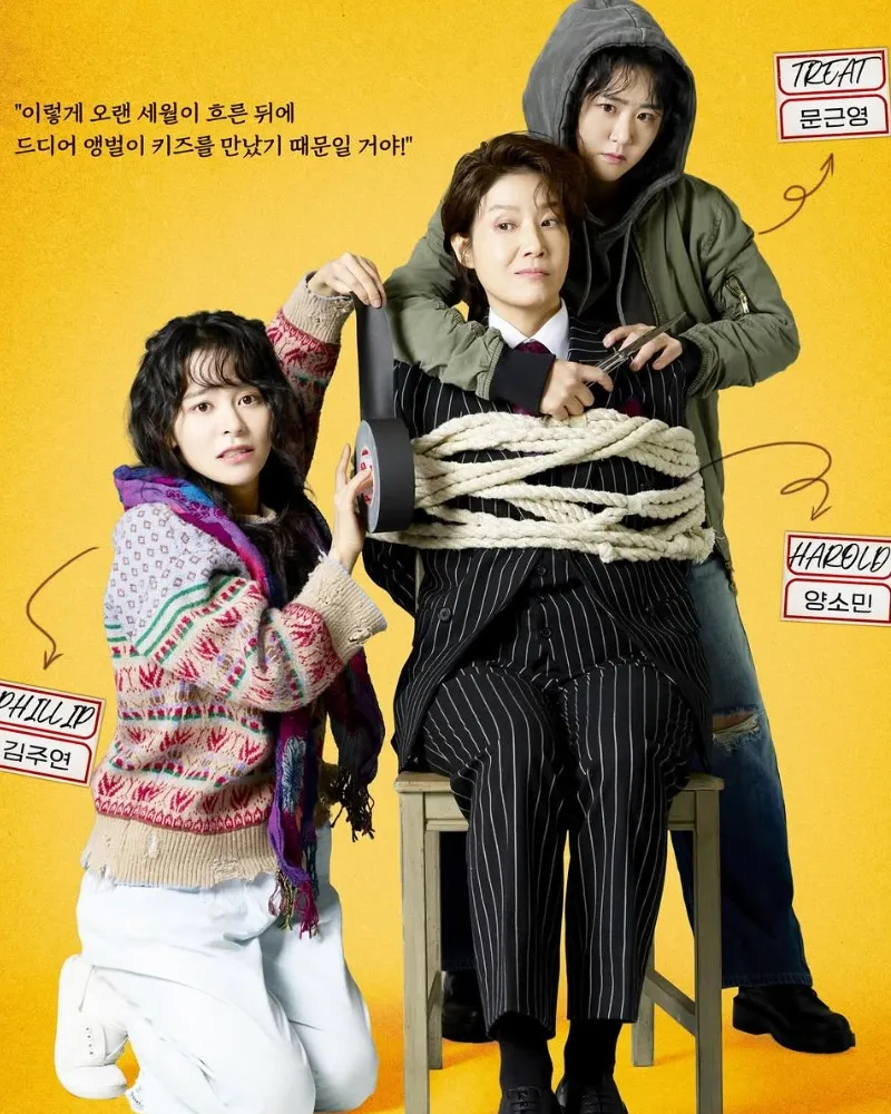 『エスター』出演のムン・グニョン、「明日になれば」　公演目前で期待高まる