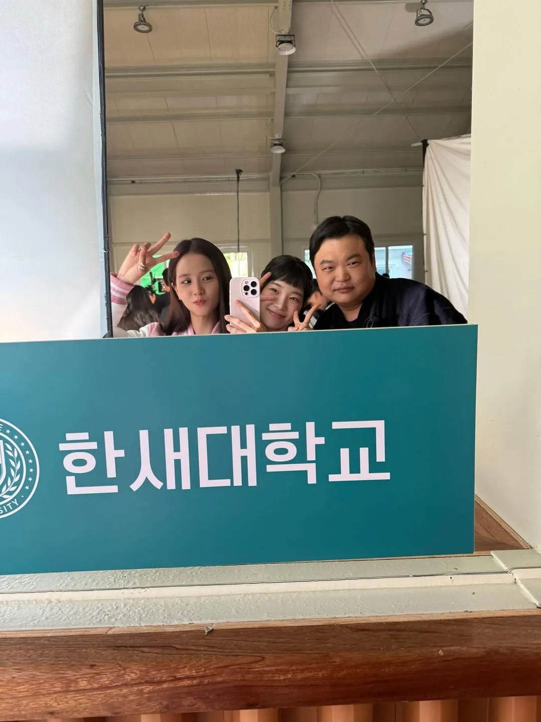 블랙핑크, 지수, 인스타그램, 새내기, 넷플릭스, 월간남친, 서강준, 드라마