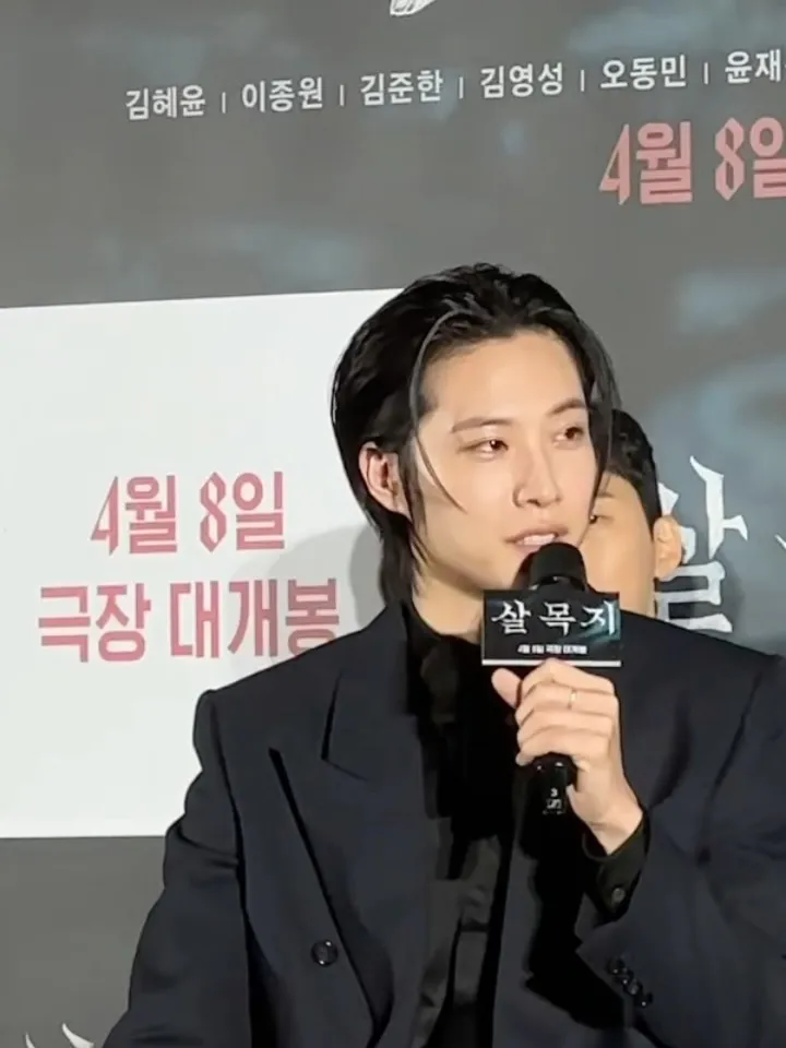 Lee Jong-won, película de terror, Salmokji, Instagram, película, Kim Hye-yoon