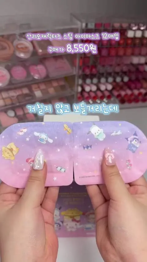 Olive Young, 高CP值, 迷你手持刷具套組, Mixsoon, Hiallebae 毛孔泡泡精華, BBIA, Ready To Wear Downy, Downy 青蘋果, 三麗鷗角色, 蒸氣眼罩, K-彩妝, K-美妝