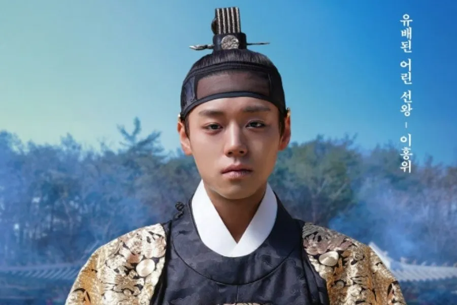 週末に観客動員1,300万人へ…『王と暮らす男』快進撃