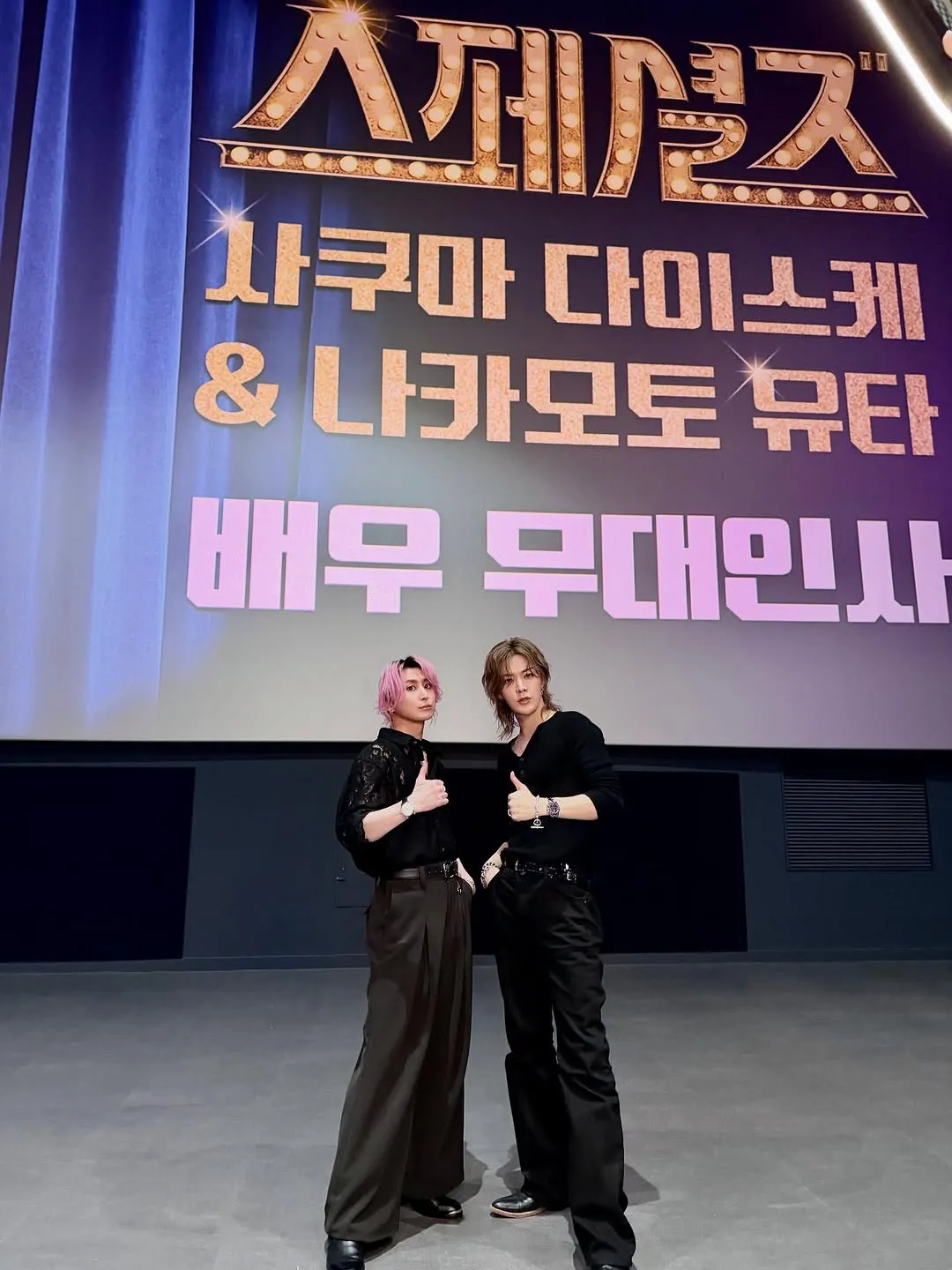 NCT, ユウタ, スペシャルズ！, 公演