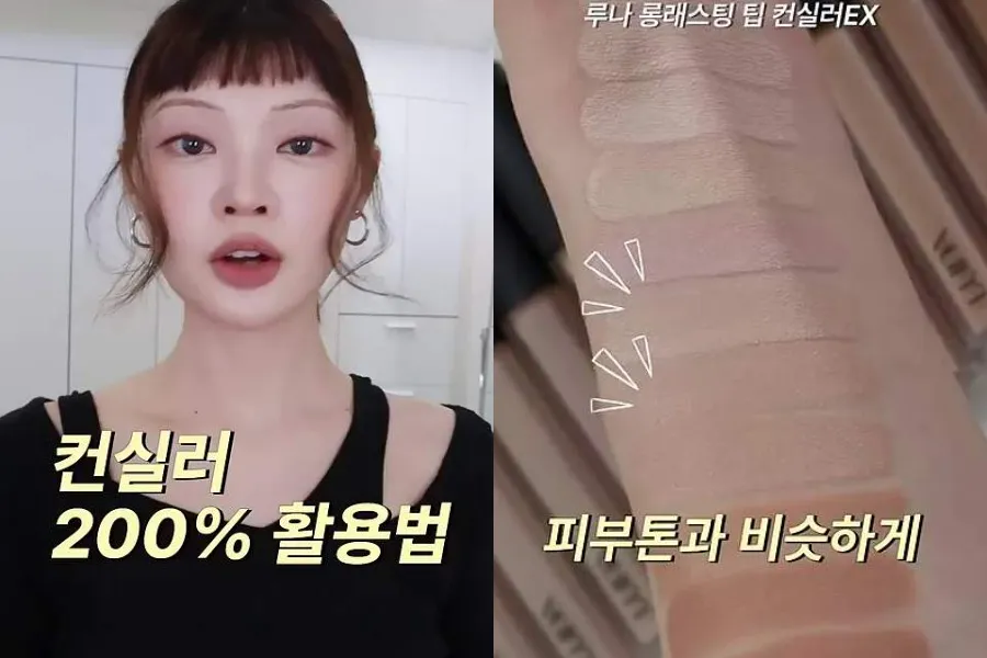 [K메이크업] 컨실러, 제대로 알고 쓰자…200% 활용하는 방법