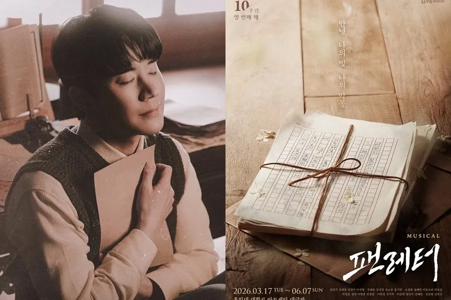 뮤지컬 '팬레터' 10주년 앵콜 개막…대학로서 다시 만난 감동