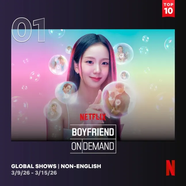 Netflix, BLACKPINK, 韓劇, 月刊男友, 觀眾, 金智秀, 徐仁國