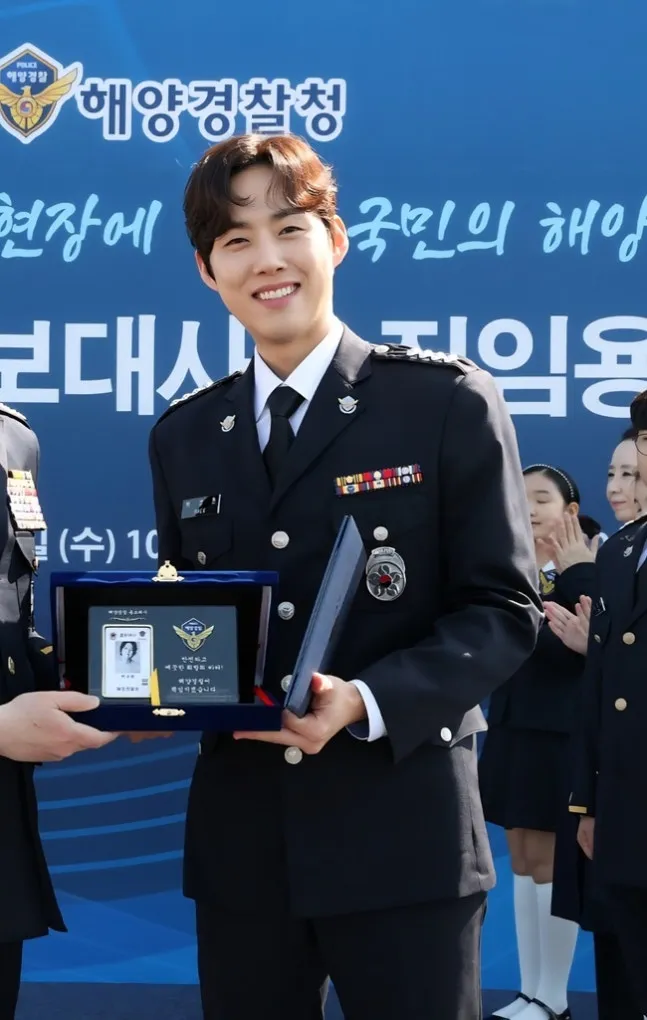 Baek Sung-hyun, Korea Coast Guard, Eyes of Dawn, Musical, Invitation