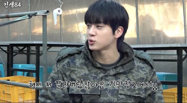 BTS Jin, Kian84, kanal YouTube, Gianjang, program populer