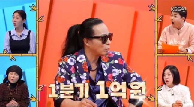 Boohwal, Kim Tae-won, IU, hak cipta, remake