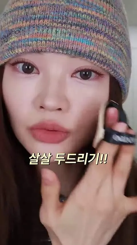 블러셔, 메이크업, 화장품, 꿀팁, K메이크업, 컨실러, K뷰티