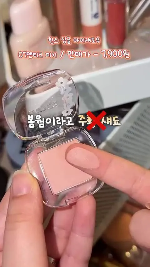 [K메이크업] '봄웜' 모여라!…만원 이하 올리브영 '추천템'