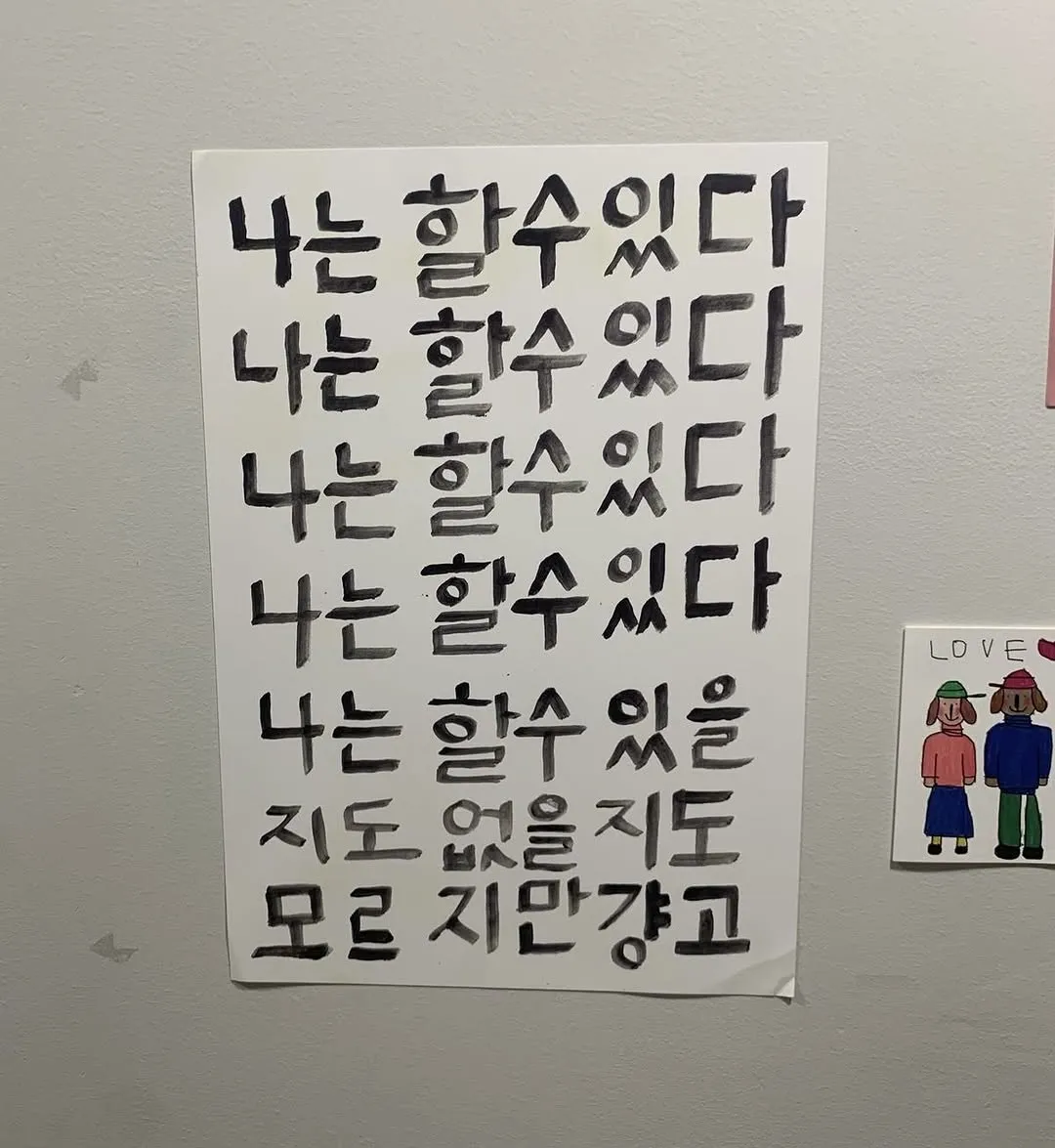 BTS, RM, Instagram, gips, cedera, Arirang, comeback