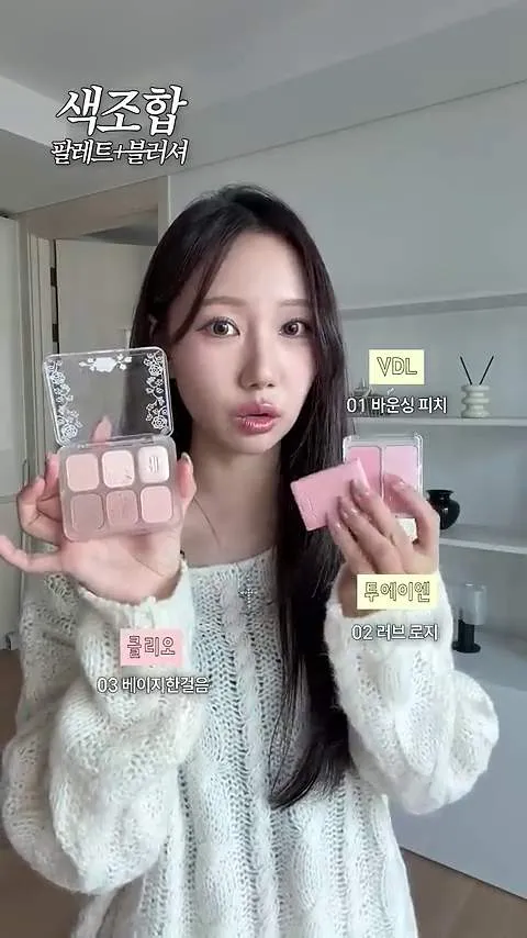 bảng phấn, kết hợp, hằng ngày, phấn má, Clio, VDL, 2aN, dear.A, K-makeup, K-beauty