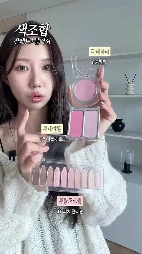 bảng phấn, kết hợp, hằng ngày, phấn má, Clio, VDL, 2aN, dear.A, K-makeup, K-beauty