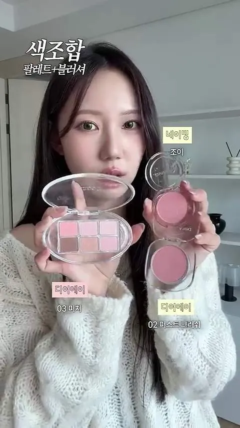 bảng phấn, kết hợp, hằng ngày, phấn má, Clio, VDL, 2aN, dear.A, K-makeup, K-beauty