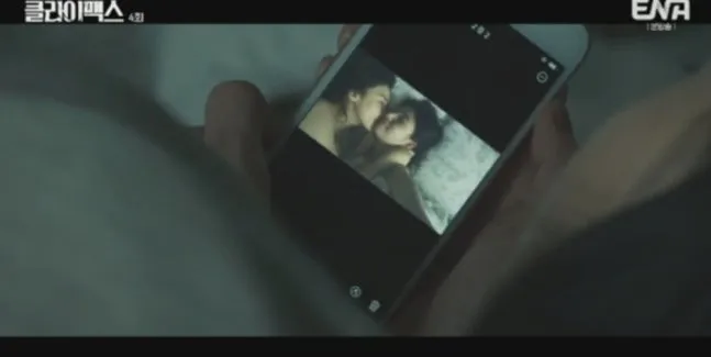 河智苑, 高潮, 电视剧, 同性恋, 拍摄