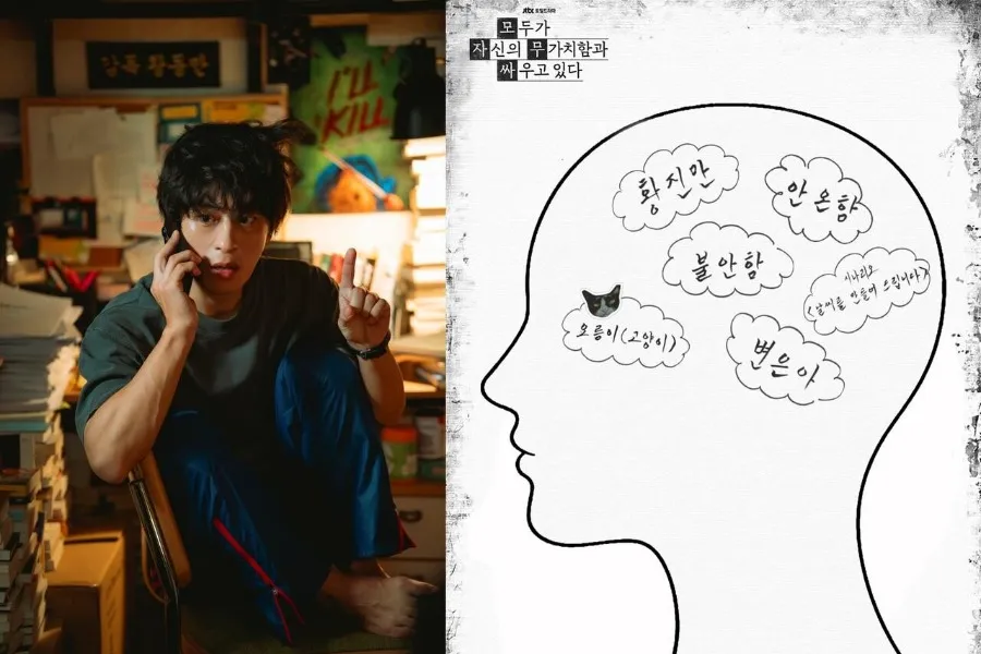 구교환, 직접 그린 '모자무싸' 뇌 구조…"싱크로율 100%"